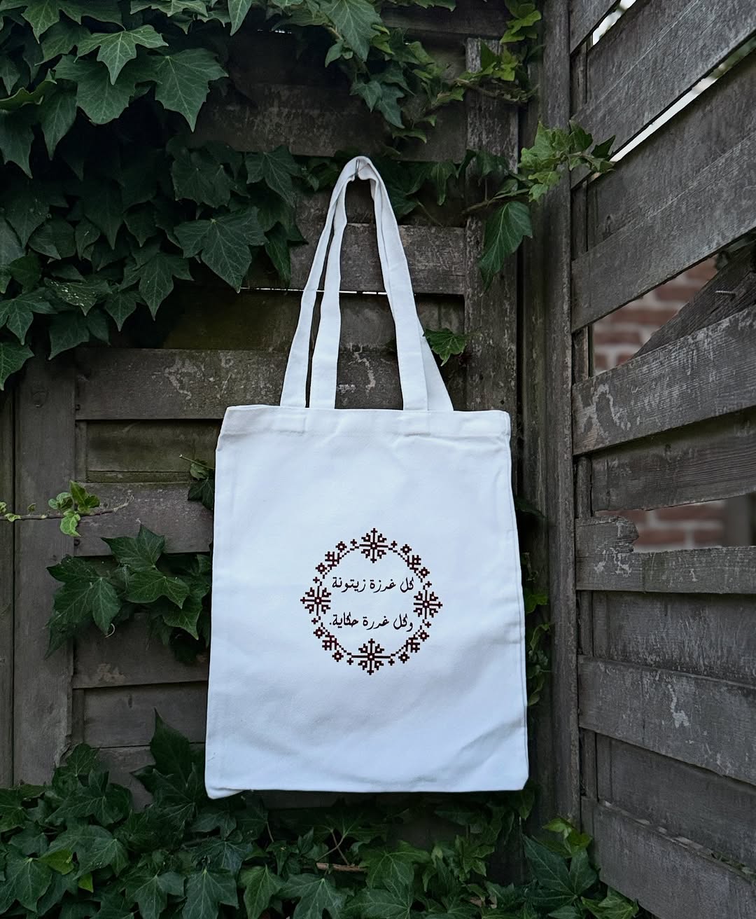 Tatreez Circle Arabic Quote Tote